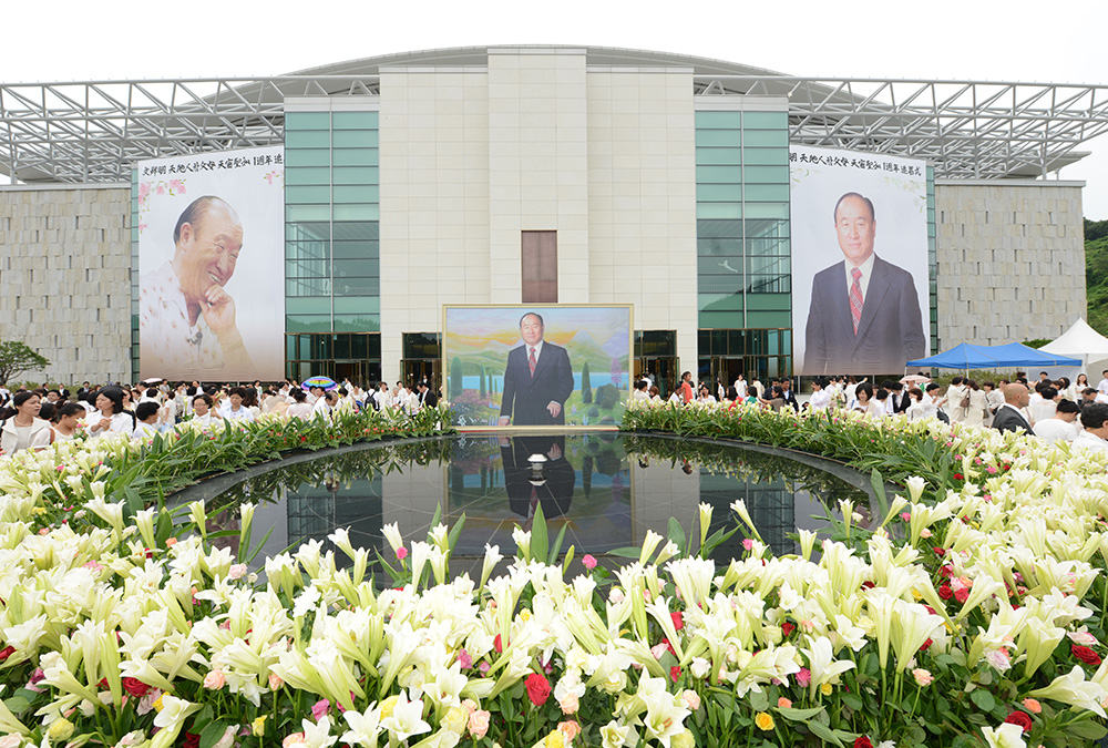 1st Memorial