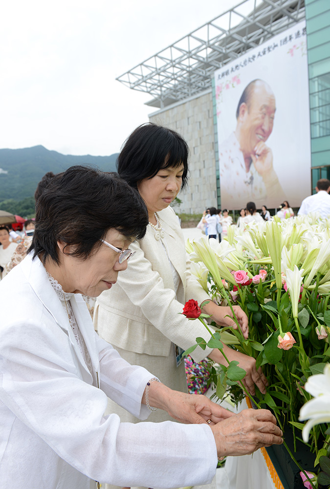 1st Memorial