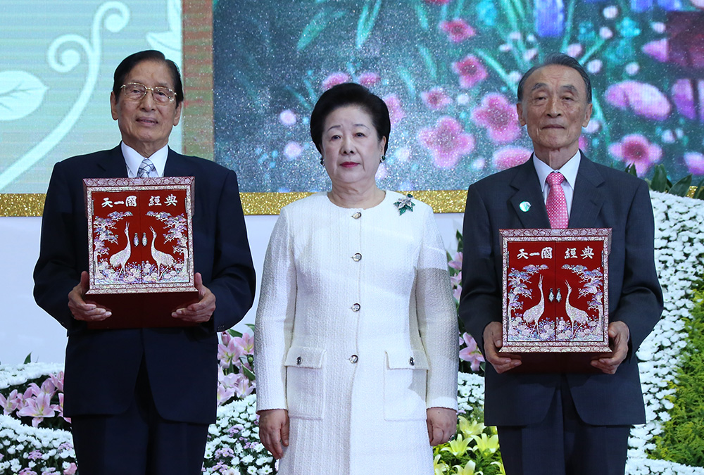 2nd Memorial