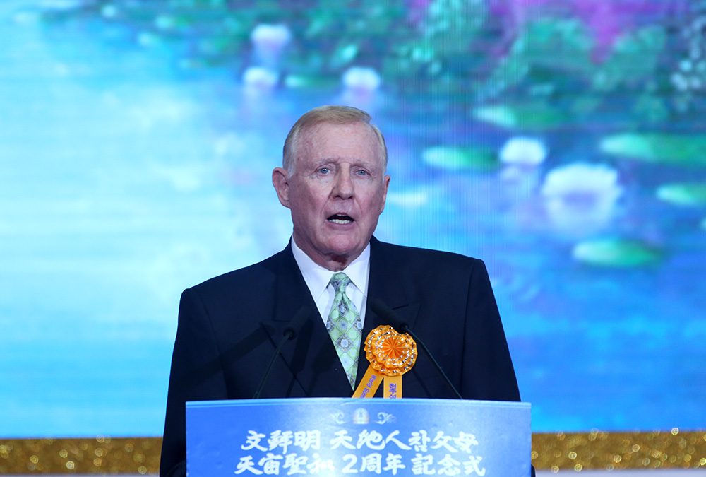 2nd Memorial
