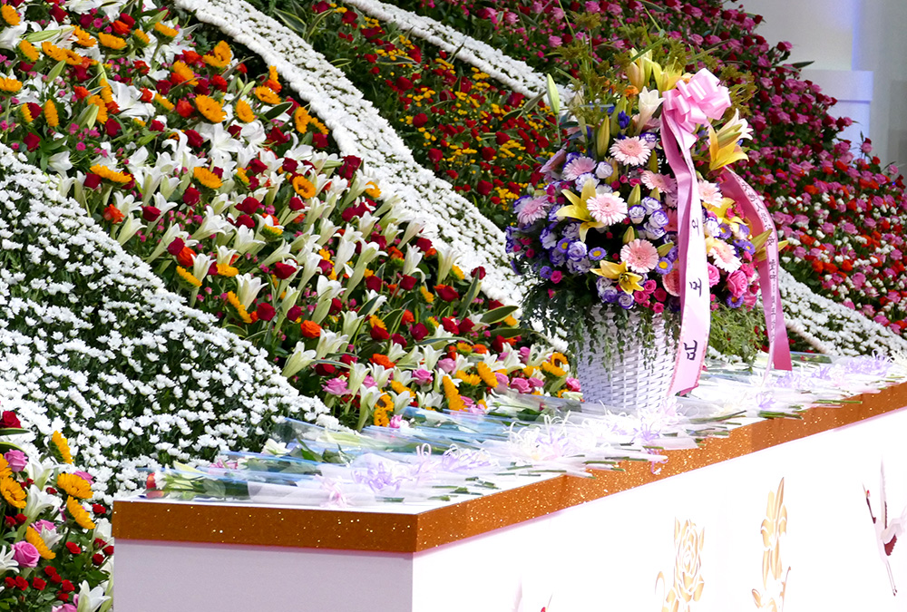 3rd Memorial