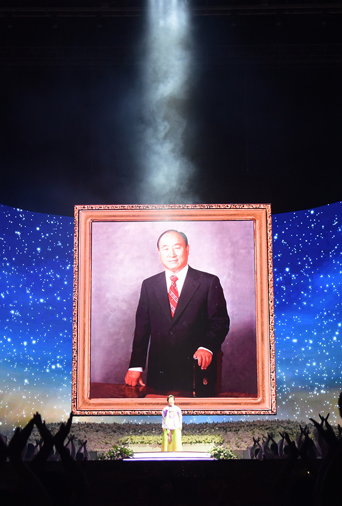 4th Memorial