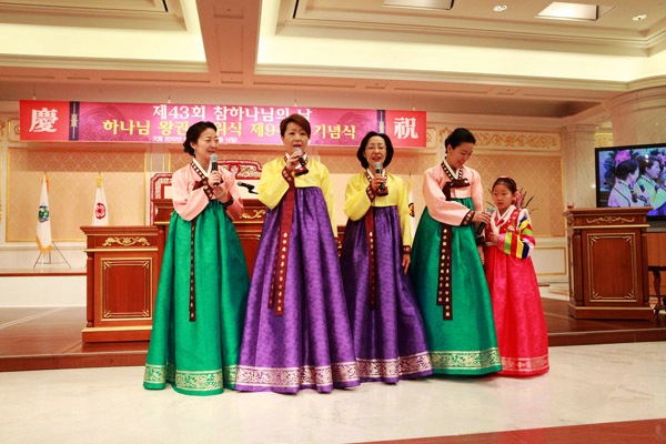 Ye Jin Moon, In Jin Moon, Hoon Sook (Pak) Moon, and Yeon Ah (Choi) Moon sing, God's Day, February 14, 2010, Cheon Jeong Gung, Korea